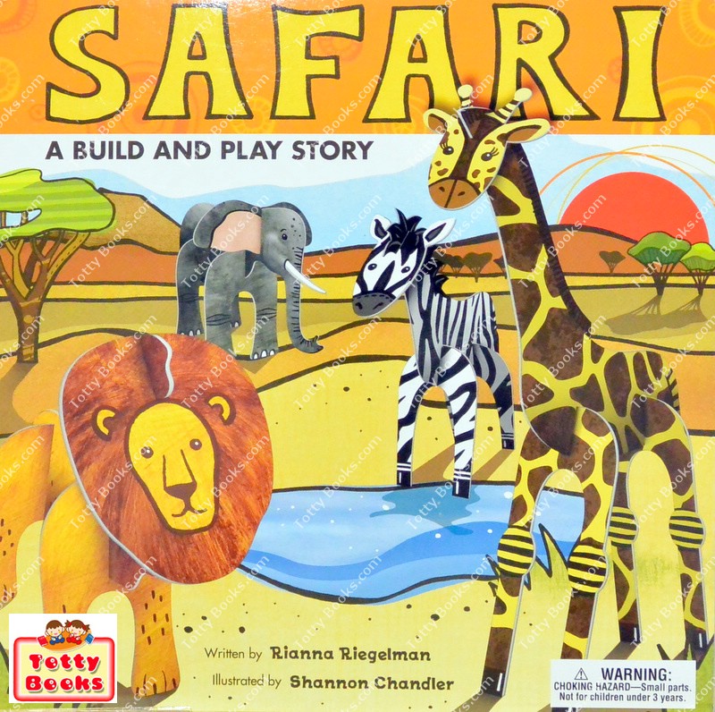 (Age 1.5 - 5) หนังสือบอร์ดบุ๊ก ต่อภาพสัตว์ ส่งเสริมจินตนาการ Safari (Build and Play Board Book) รูปที่ 1
