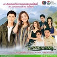 ขาย dvd ละครไทย วิมานเมขลา (2016) 4-แผ่นจบ (แอนดริว+เบลล่า)  สั่งซื้อได้ที่ www.seriesza.com