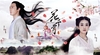 รูปย่อ ขาย dvd ซีรี่ย์จีน/ไต้หวัน The Journey of Flower ตำนานรักเหนือภพ ซับไทย 10-แผ่นจบ สั่งซื้อได้ที่ www.seriesza.com รูปที่2
