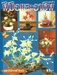 รูปย่อ ขายหนังสือสอนทำดอกไม้ผ้าใยบัว , ตุ๊กตาบาบี้ , ดอกไม้จากดิน และ การเพ้นท์สีบนแก้วและกระจก รูปที่1