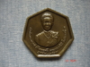 รูปย่อ ขายเหรียญทองแดง อนุสรณ์ฯ สมเด็จพระนางเจ้ารำไพพรรณี 9 เม.ย.28 ราคา 100 บาท สภาพ UNC รูปที่1