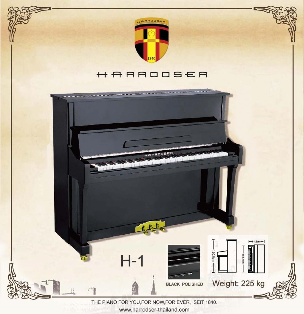 เปียโน Harrodser H-1 รูปที่ 1