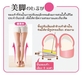 รูปย่อ Slarist Floche Slipper Pink รองเท้าสุขภาพ ขาเรียวสวย รองเท้าแก้ปัญหาขาโก้ง รูปที่2