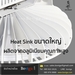 รูปย่อ โคมไฟไฮเบย์ LED High Bay 100W, 120W, 150W, 200W, 240W, 300W Serie 3 ใช้แทนโคมไฟเดิมขนาด (HID Lamp) 250-1000W   รูปที่5