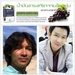 รูปย่อ GRAPE SEED OIL น้ำมันองุ่น ชนิดสกัดเย็น ต่อต้านอนุมูลอิสระผลิตโดย รูปที่6