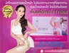 รูปย่อ SASUNSA ลดพุง ลดเอว กระชับสัดส่วน ปลอดภัย เห็นผลแน่นอน!  รูปที่1