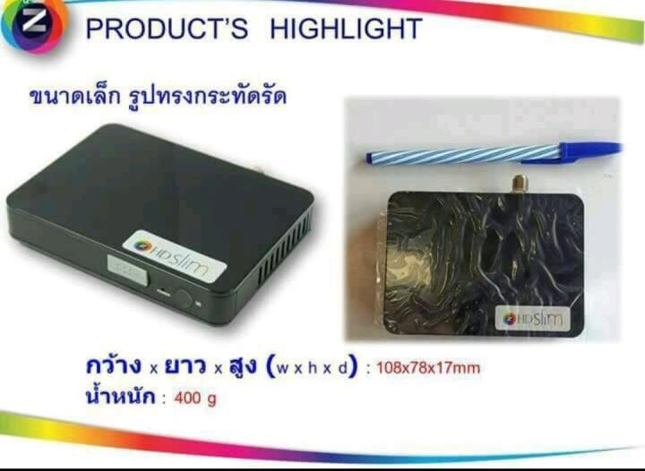 จานดาวเทียม,และ.ขาแขวนtv. พร้อมติดตั้ง,ราคาถูก,0861001886, ลำลูกก รูปที่ 3