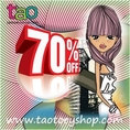 taotoeyshop.com ร้านค้าเครื่องสำอางออนไลน์ มาพร้อมกับเครื่องสำอาง