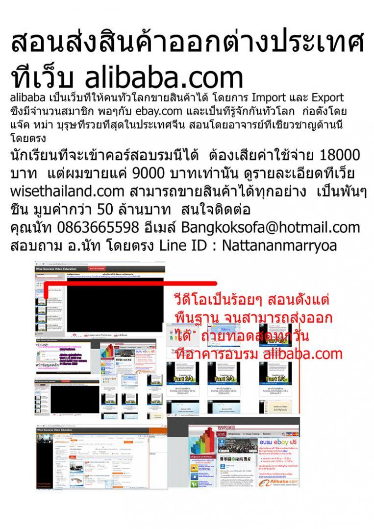 รับสอนคะแนนสอบ TOEIC รับสั่งทำซ่อมโซฟาเฟอร์นิเจอร์ทุกชนิด, รับทำเ รูปที่ 4