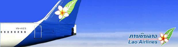 จองตั๋วเครื่องบินลาวแอร์ไลน์ ราคาถูก โปรโมชั่น Lao Airlines-QV - เวียงจันทร์,หลวงพะบาง, ปากเซ, สะหวันนะเขต รูปที่ 1