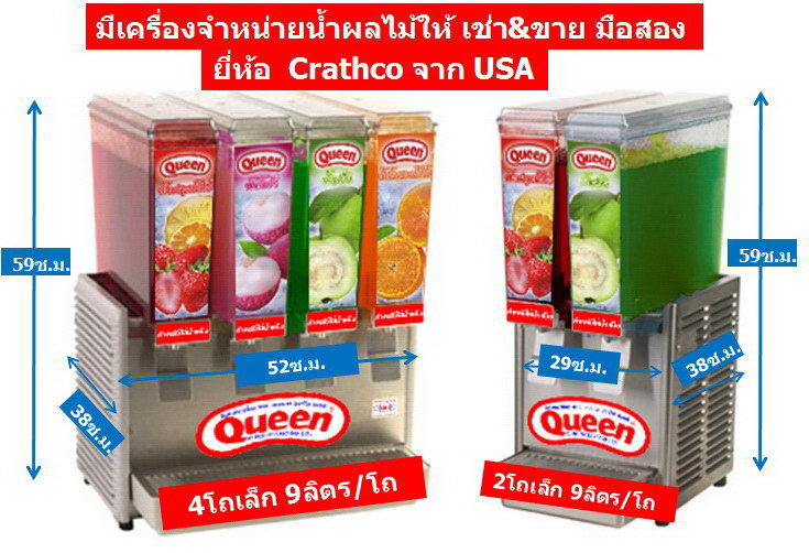 น้ำผลไม้เข้มข้น Queen ปริมาณ1.5 ลิตรขวดผสมน้ำเปล่า6ลิตรน้ำผลไม้แท รูปที่ 5