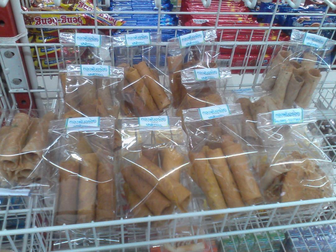 สอนทำทองม้วนหลากรส รูปที่ 3