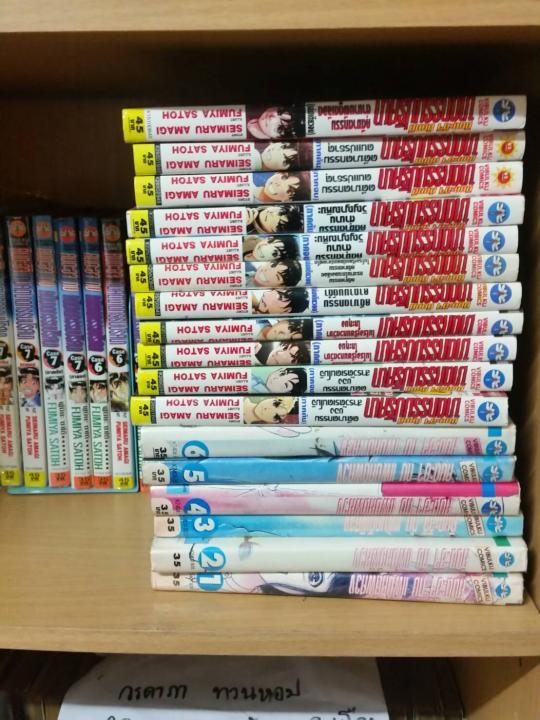 ขายหนังสือการ์ตูน คินดะอิจิกับคดีฆาตกรรมปริศนา รูปที่ 3