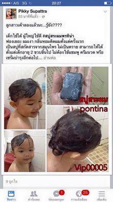 สุดยอดด้านคุณภาพและเห็นผลของ