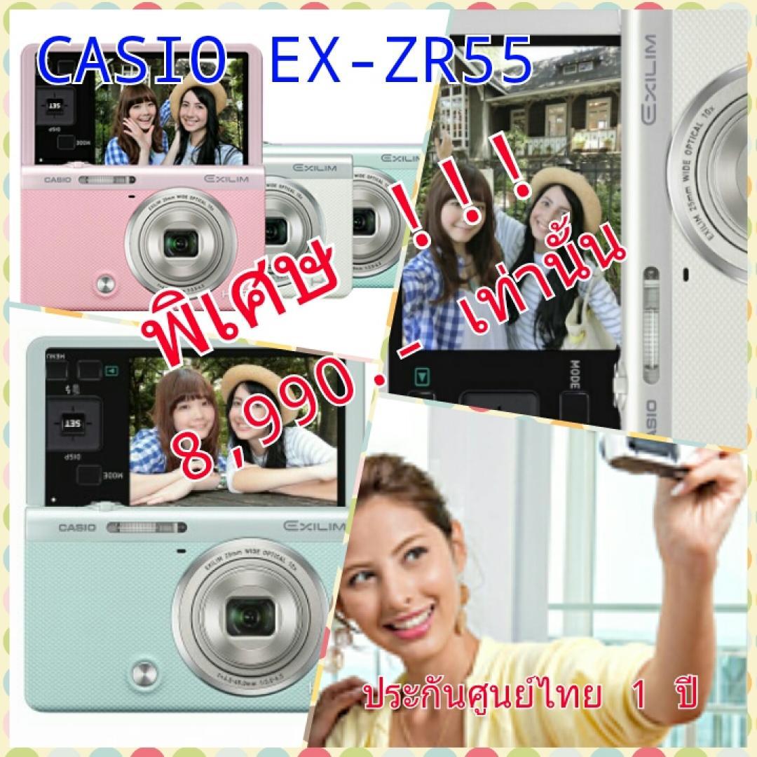 จำหน่ายกล้องฟรุ้งฟริ้ง Casio EX-Z55 รูปที่ 1