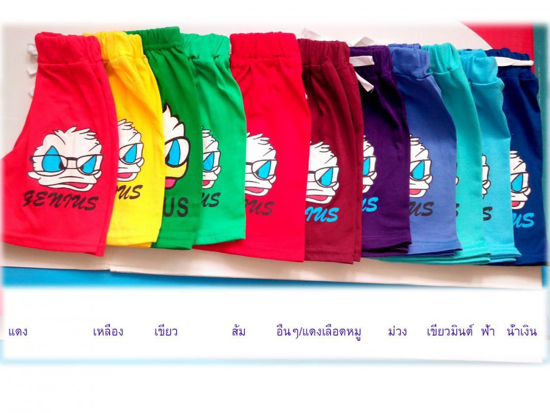 กางเกงเด็ก รูปที่ 4
