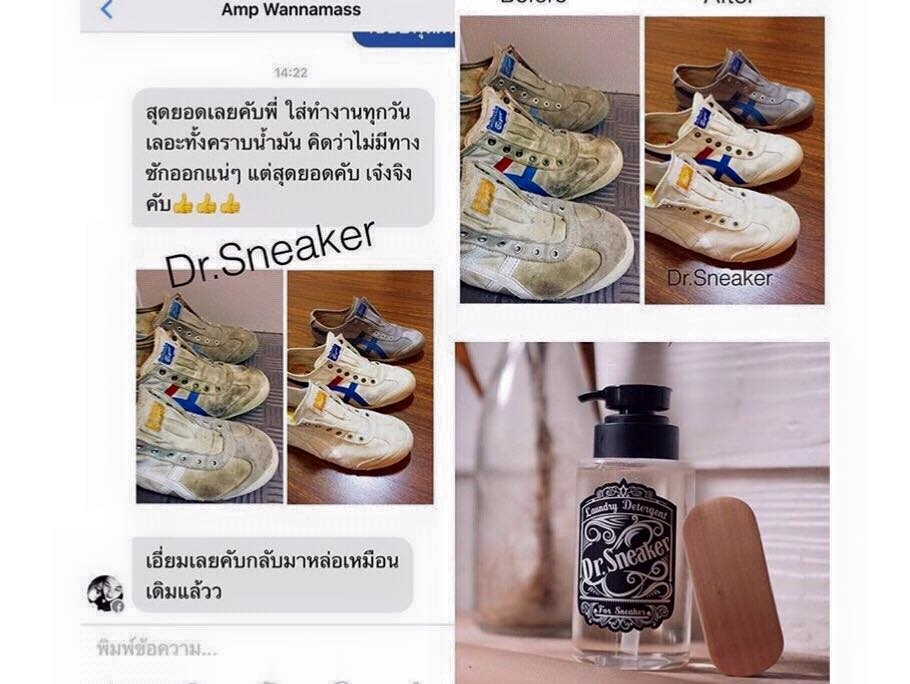 Dr.Sneaker น้ำยาทำความสะอาดรองเท้า รูปที่ 5