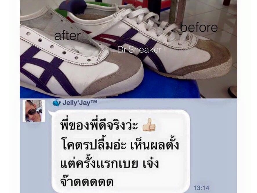 Dr.Sneaker น้ำยาทำความสะอาดรองเท้า รูปที่ 4