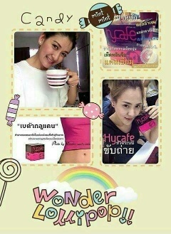กาแฟดักจับไขมัน กระชับสัดส่วน HYCAFE ไฮคาเฟ่ รูปที่ 5