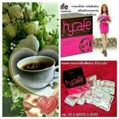 กาแฟดักจับไขมัน กระชับสัดส่วน HYCAFE ไฮคาเฟ่ รูปที่ 4
