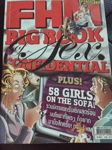 FHM Big Book of SEX Confidential รูปที่ 1