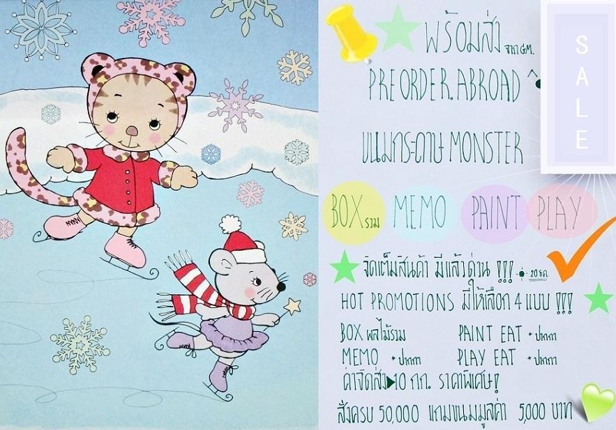 สายกินขนมกระดาษเชิญทางนี้ ราคาพิเศษ พร้อมส่ง โปรโมชั่นพิเศษ รูปที่ 7