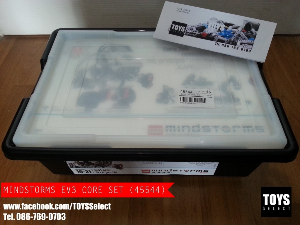 ขาย LEGO Mindstorms NXT 2.0 และ LEGO Mindstorms EV3 ราคาถูก รูปที่ 3