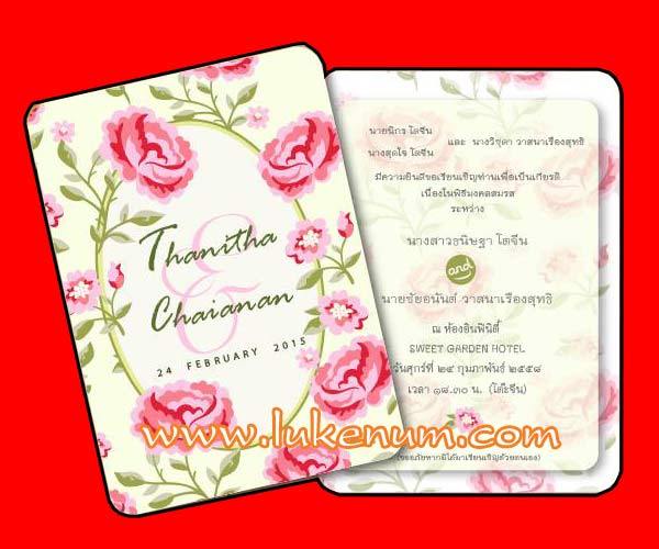 รูปการ์ดงานแต่งงานน่ารัก รูปการ์ดแต่งงานสวย ๆ  การ์ดแต่งงานแบบแนวตั้ง การ์ดแต่งงานแบบแนวนอน พิมพ์การ์ดเชิญทุกชนิด รูปที่ 3