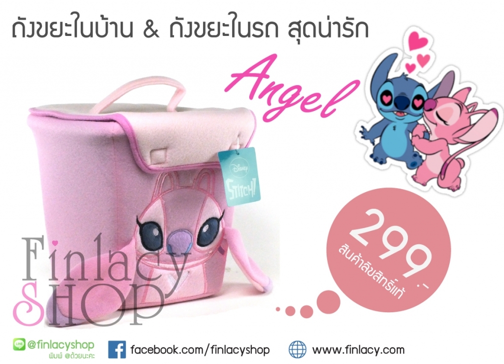 ตุ๊กตาลิขสิทธิ์แท้ กระเป๋า รองเท้า หมอน ผ้าห่ม สินค้า giftshop อื่นๆ มากมาย รูปที่ 3