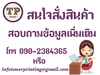 รูปย่อ จำหน่ายตลับหมึกปริ้นเตอร์ คุณภาพ ราคาถูก ฟรีค่าจัดส่ง รูปที่2