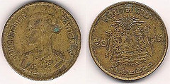 ขาย ขาย ขาย เหรียญกษาปณ์อลูมีเนียมบรอนซ์ พ.ศ. 2500 ชนิดราคา 50 สตางค์ รูปที่ 1