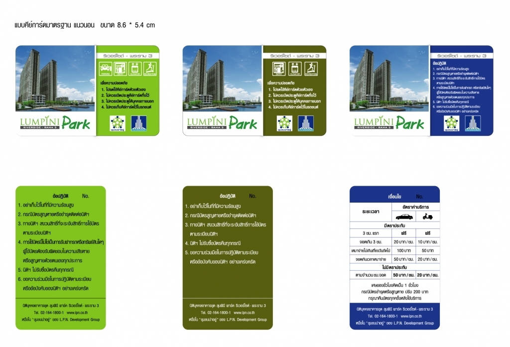 รับผลิตบัตร PVC Card พิมพ์บัตรพนักงาน บัตรสมาชิก และบัตรสมาร์ทการ์ด ทุกชนิด รูปที่ 3