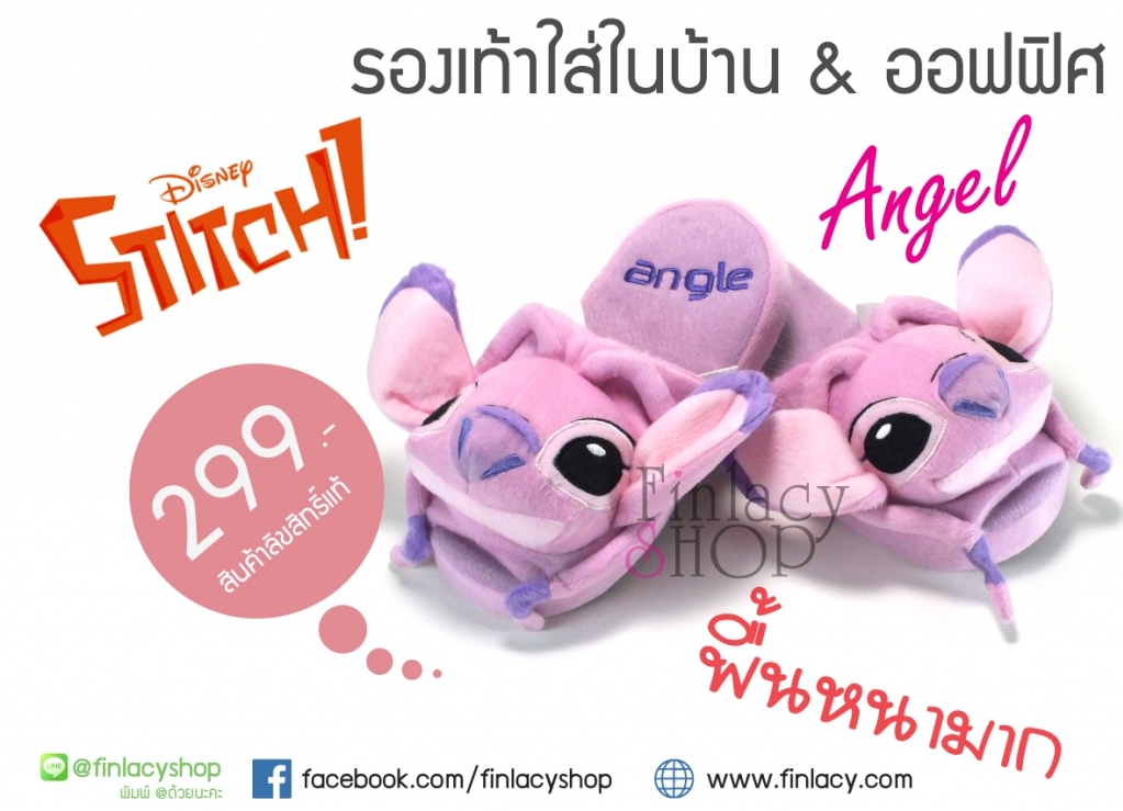 ตุ๊กตาลิขสิทธิ์แท้ กระเป๋า รองเท้า หมอน ผ้าห่ม สินค้า giftshop อื่นๆ มากมาย รูปที่ 4