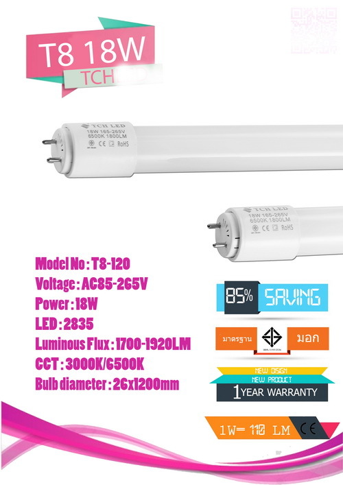 หลอดไฟ LED Tube T8  9W, 18w รูปที่ 4