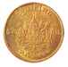 รูปย่อ ขาย ขาย ขาย เหรียญกษาปณ์อลูมีเนียมบรอนซ์ พ.ศ. 2500 ชนิดราคา 50 สตางค์ รูปที่2