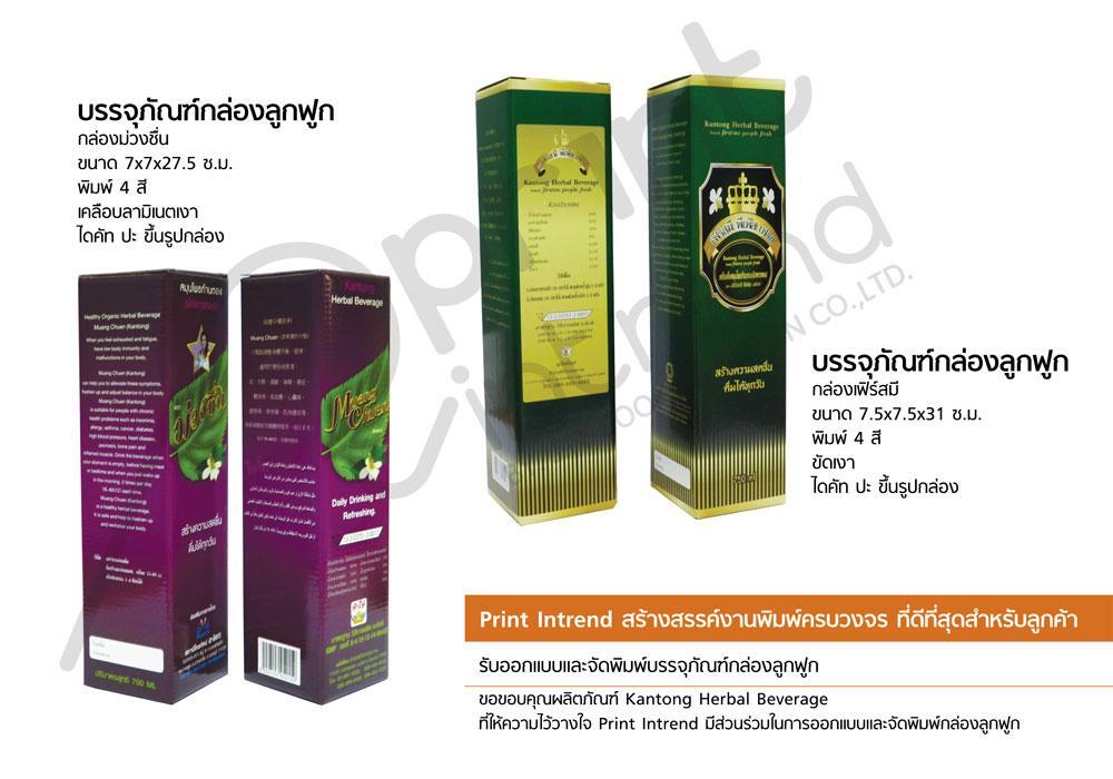 Print Intrend ศูนย์ครบวงจรบริการด้านสิ่งพิมพ์ทุกชนิดด้วยระบบพิมพ์ รูปที่ 6