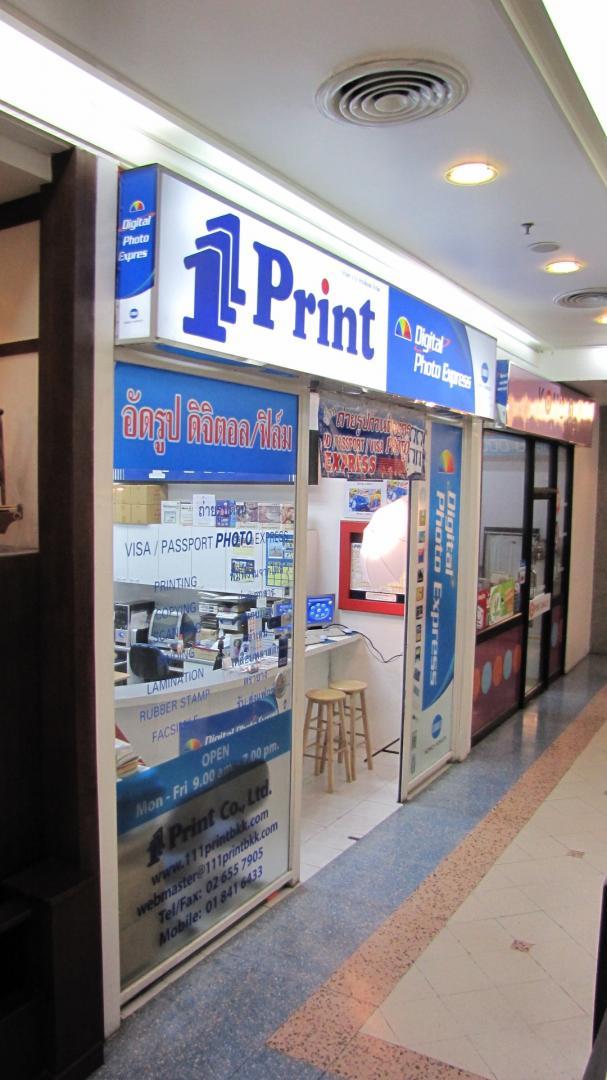 ให้บริการงานพิมพ์ print on demand, digital print, laser print, พิ รูปที่ 1