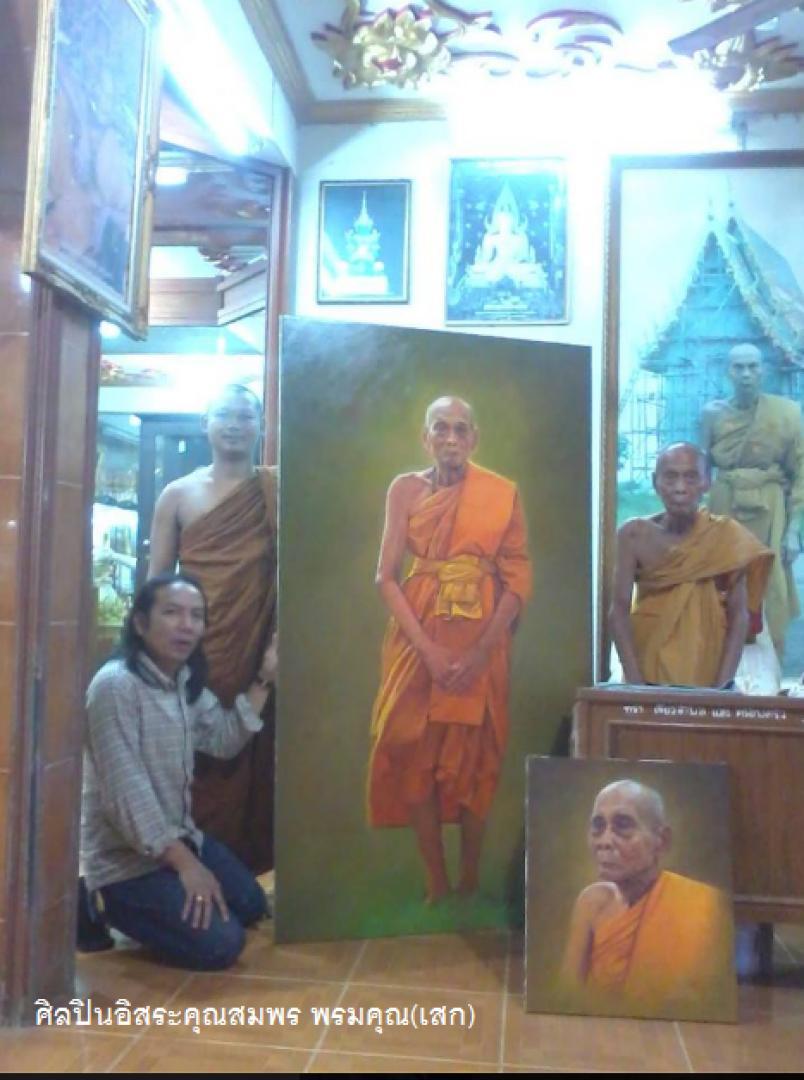 รับวาดภาพเหมือนพระเกจิชื่อดัง วาดภาพลายเส้น รูปที่ 6