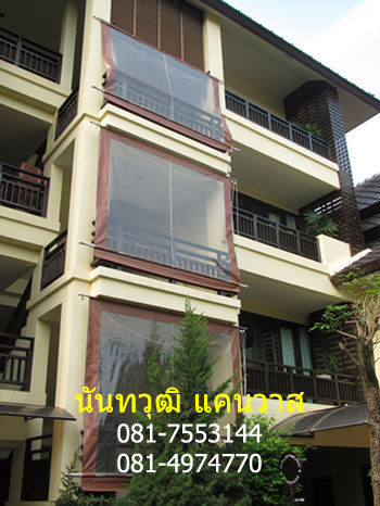 ผ้าใบกันน้ำท่วม ผ้าใบห่อรถ คลุมรถบรรทุก,ห่อสินค้า เรือ รถบรรทุก เ รูปที่ 2