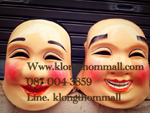 หัวสิงโต หัวแป๊ะยิ้ม หน้ากาก ชุดจีน อุปกรณ์เชิด 0870043859 รูปที่ 4