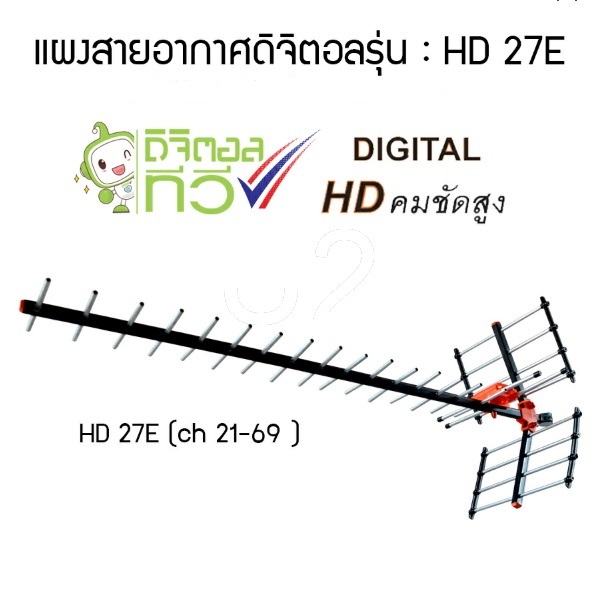 ช่างเสาอากาศดิจิตอลทีวี,ช่างติดตั้งเสาอากาศดิจิตอลทีวี ดูฟรี 0841444998 รูปที่ 3