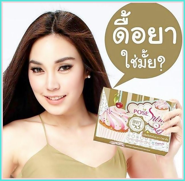 CUPCAKE GOLD X5 คัพเค้กโกลด์ อัพสปีด 5 เท่า ช่วยเผาผลาญไขมันสะสม ลดหน้าท้อง ผอม หุ่นดี ฟิต เฟิร์ม กว่าเดิม รูปที่ 1