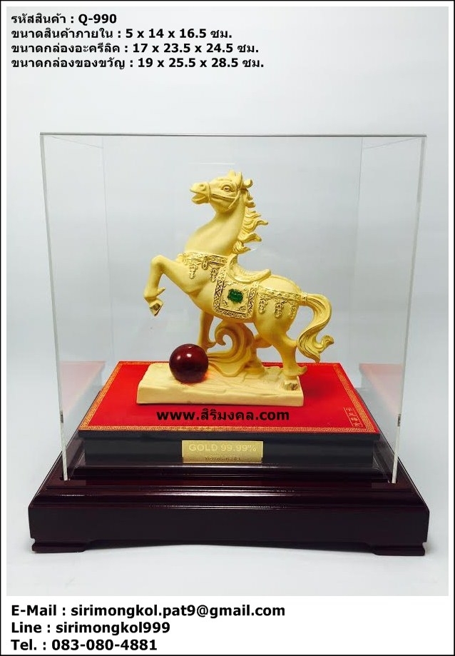 ม้าลูกแก้วมงคล ของขวัญมงคล ทองพ่นทราย Gold 99.99% : กรุงเทพมหานคร รูปที่ 6