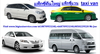 รูปย่อ Bangkok taxi service, แท็กซี่แวนบริการ, แท็กซี่คันใหญ่บริการ, taxi van,big taxi,thailand taxi service,0870953248 รูปที่1