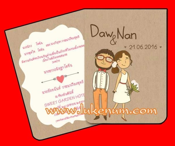 ร้านลูกน้ำของชำร่วย อยุธยา ของชำร่วยแต่งงานราคาถูก การ์ดแต่งงานราคาถูก : พระนครศรีอยุธยา รูปที่ 5