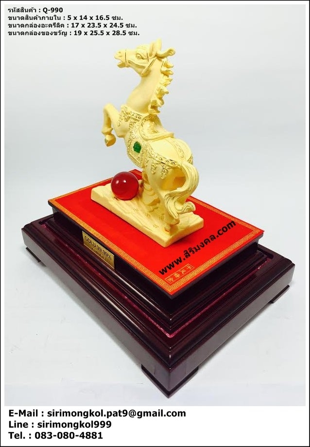 ม้าลูกแก้วมงคล ของขวัญมงคล ทองพ่นทราย Gold 99.99% : กรุงเทพมหานคร รูปที่ 3