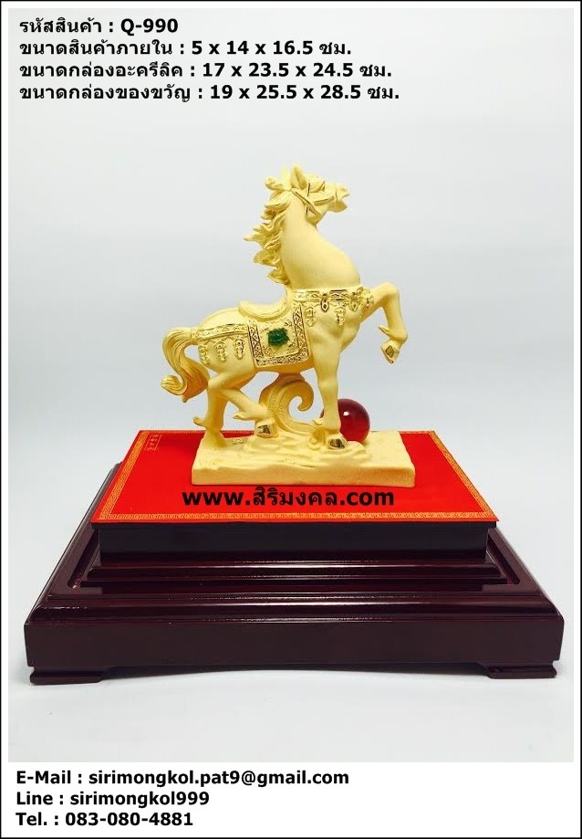 ม้าลูกแก้วมงคล ของขวัญมงคล ทองพ่นทราย Gold 99.99% : กรุงเทพมหานคร รูปที่ 4