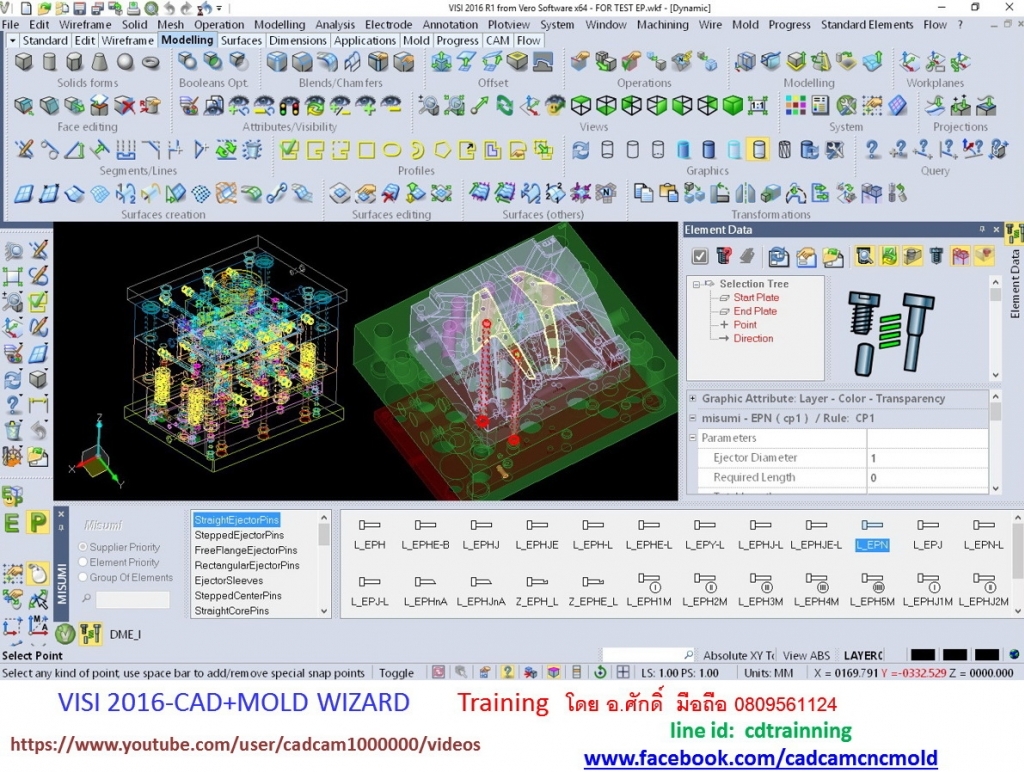 CADCAM TRAINING VISI 2016  CAD+MOLD WIZARD รูปที่ 1