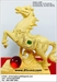รูปย่อ ม้าลูกแก้วมงคล ของขวัญมงคล ทองพ่นทราย Gold 99.99% : กรุงเทพมหานคร รูปที่4