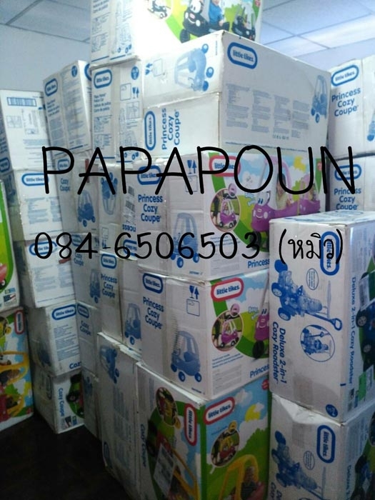 ปลีก-ส่ง ของเล่นเด็กนำเข้า ของเล่นเสริมพัฒนาการ ของใช้สำหรับเด็ก พร้อมส่ง ราคาถูก : กรุงเทพมหานคร รูปที่ 5